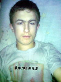 Саша Лазовой