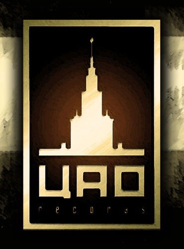 Леночка Аксенова