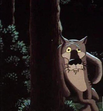 Вольф Голодный