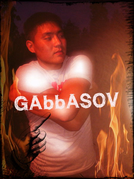 Нурсултан Габбасов