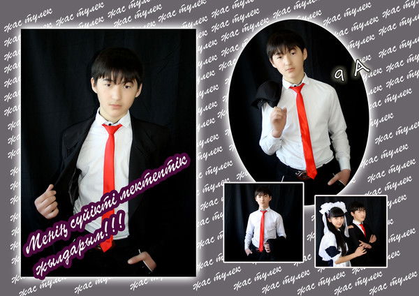 Акылбек Еділов