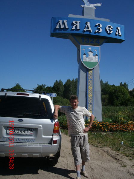 Александр Сумин