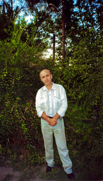 Александр Трофимов