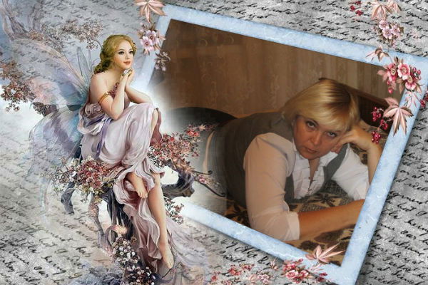 Алла Магаляс