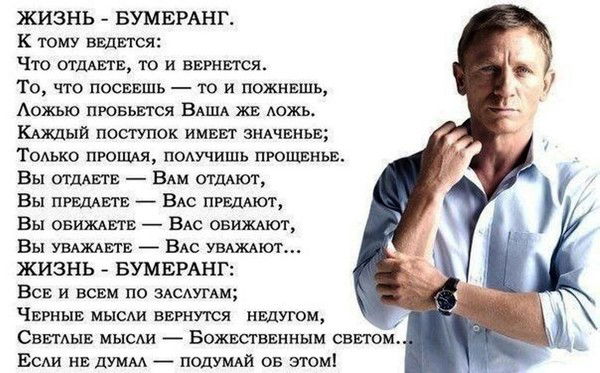 Чудак ......