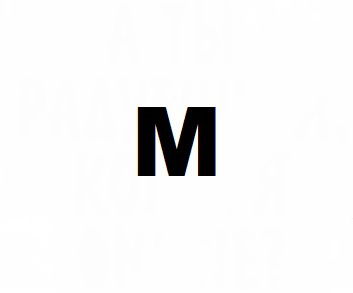 Матрёшки Мира