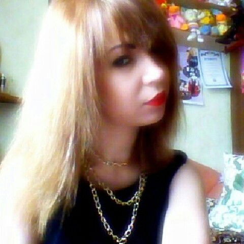 Валерия Галянт