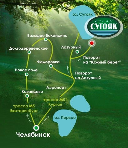 Отель Сугояк