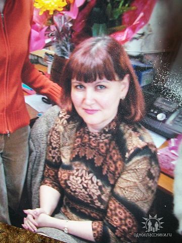 Елена Савина