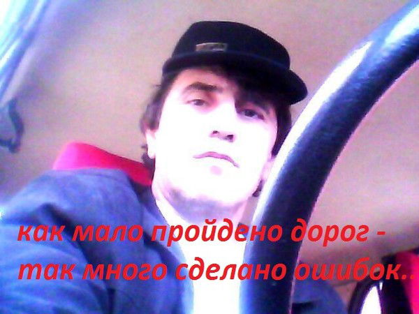 Имран Хатаев