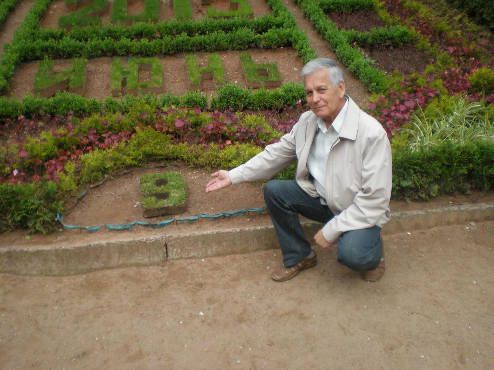 Фатхутдин Камалиев