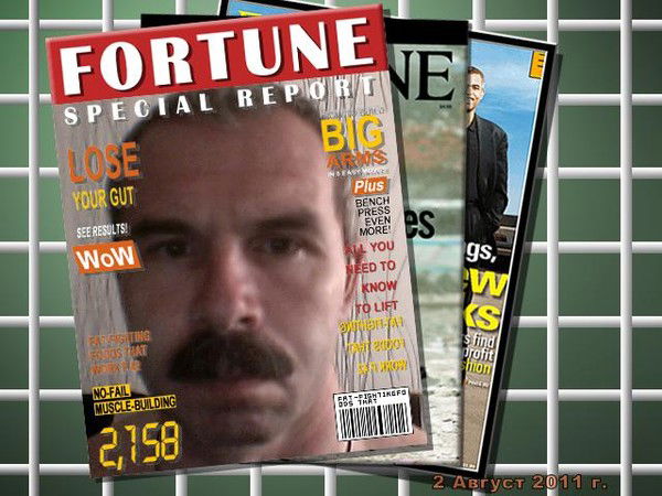 Вячеслав Леснов