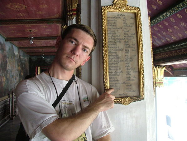 Сергей Лаптиев