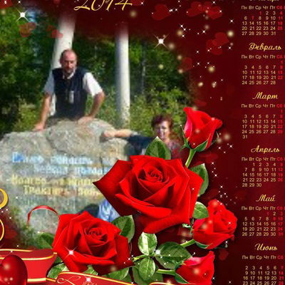 Любовь Махрина