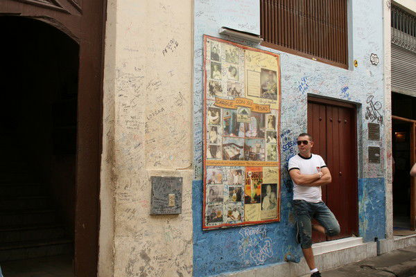 Александр Петровский