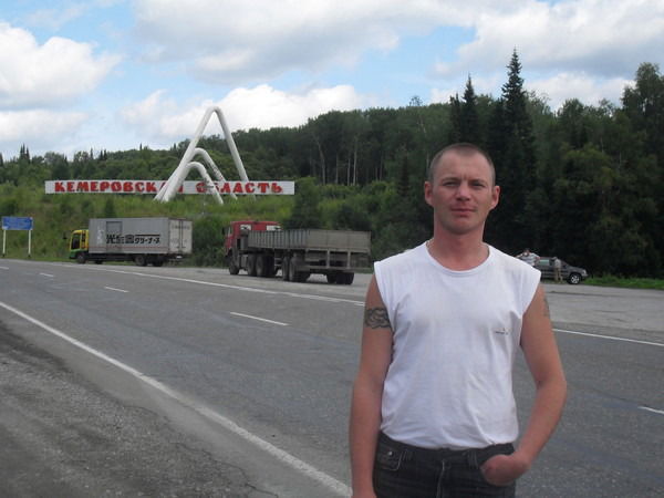 Игорь Демин