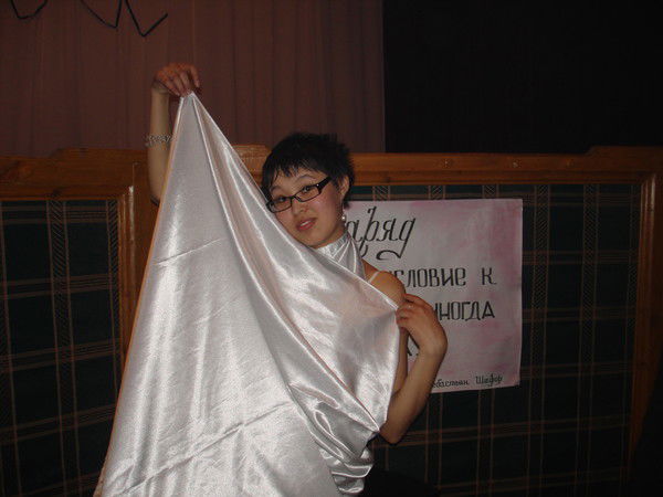 Айжан Кожокеева