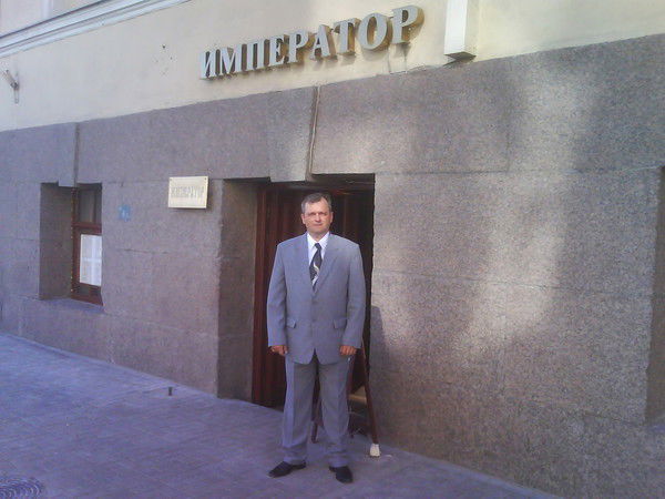 Александр Фоминых