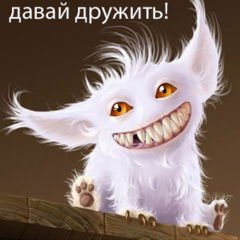 Ракот Князь