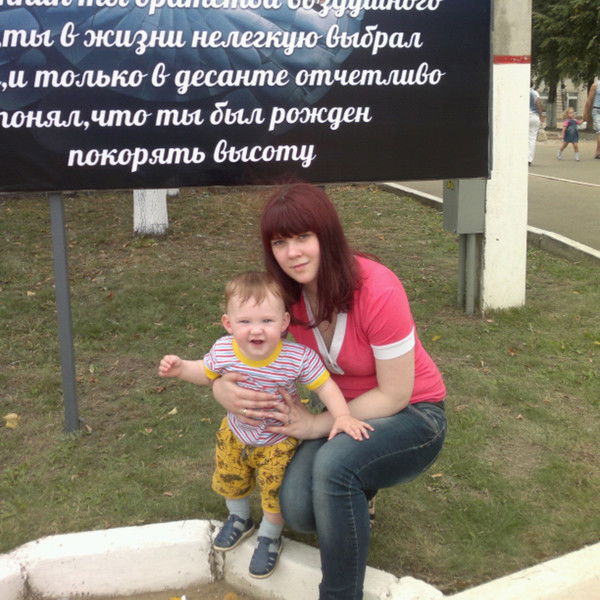 Александра Марчукова