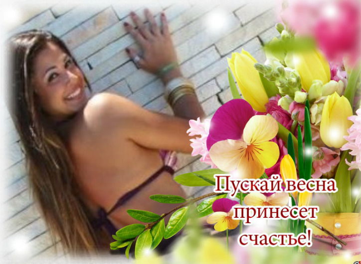 Анастасия Иванова