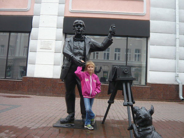 Евгения Расторгуева