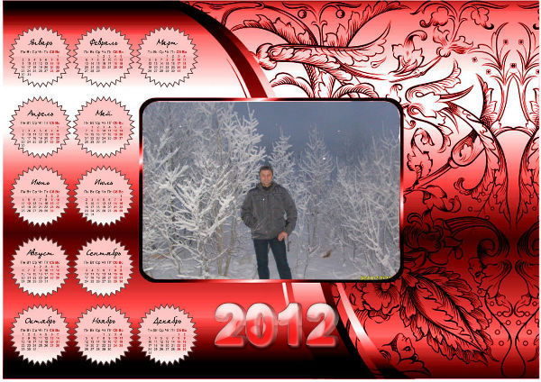 Сергей Сидоренко