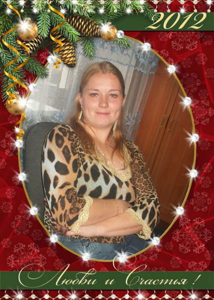 Светлана Тумашева