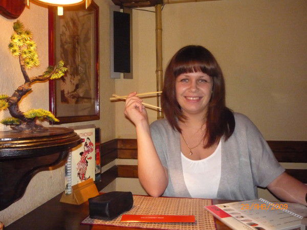 Елена Алясова