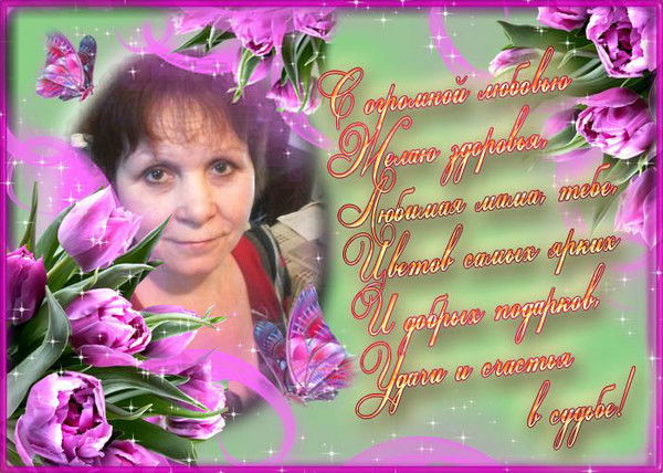 Альбина Николаевна Семенова