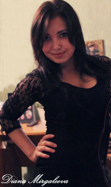 Дианочка Миргалеева