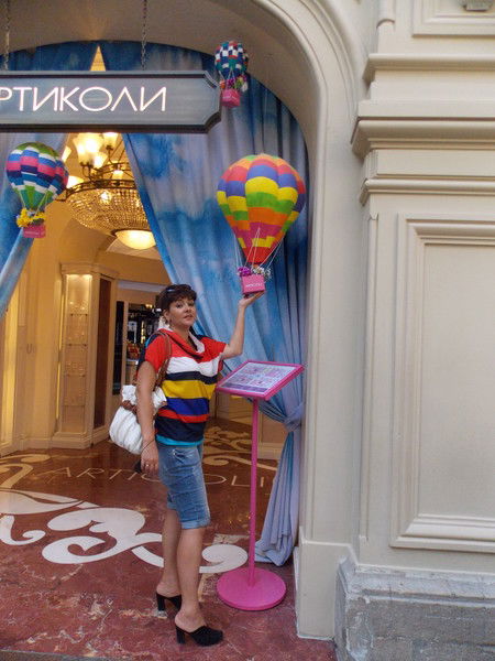 Ирина Архипова