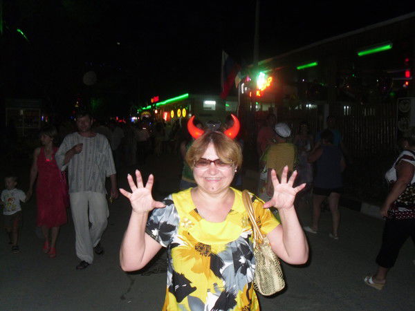 Розалия Розалия