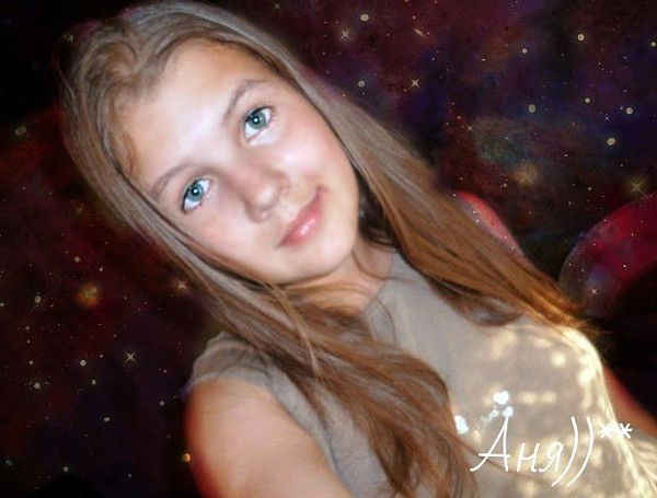 Аня Кривенко