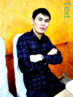 Ербол Гадилбекович