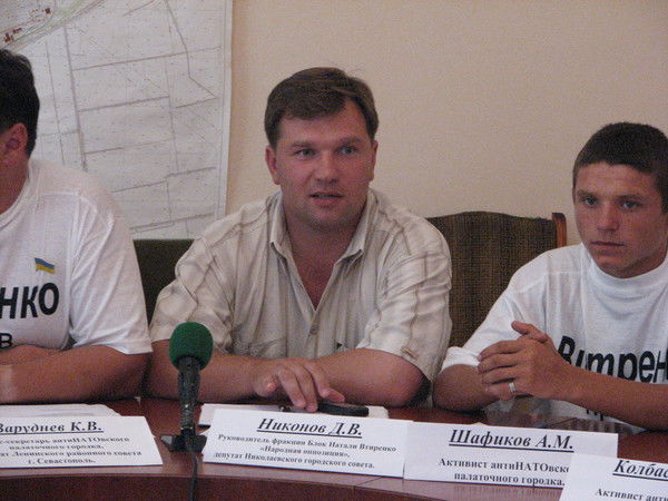 Дмитрий Никонов