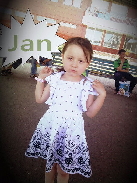 Гульжан Айтжанова