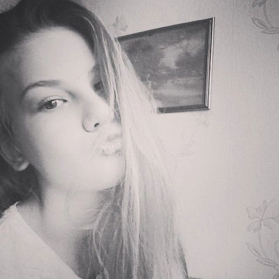 Алина Маклакова