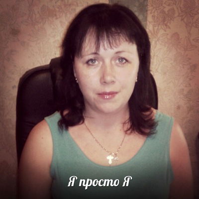 Юлёк Трифонова