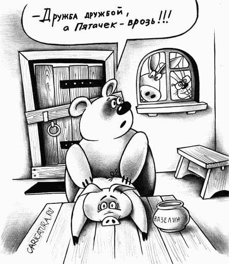 Андрей Сакира