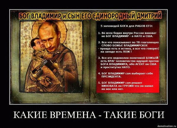 Иван Кондрат