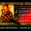 Иван Кондрат