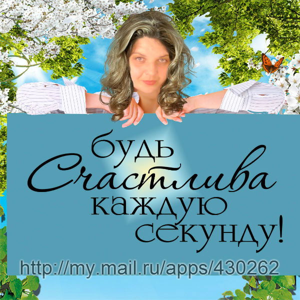 Ольга Черепахина (Ларина)