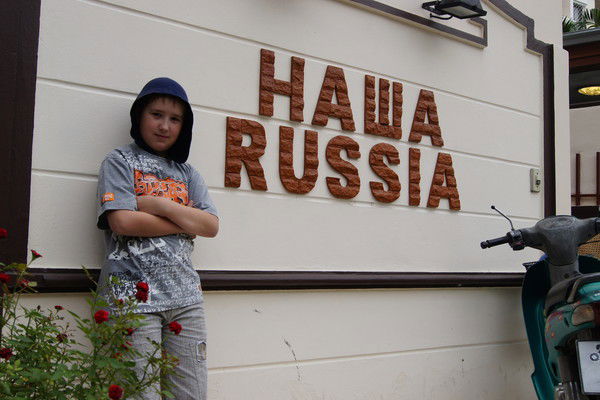 Данил Устинов