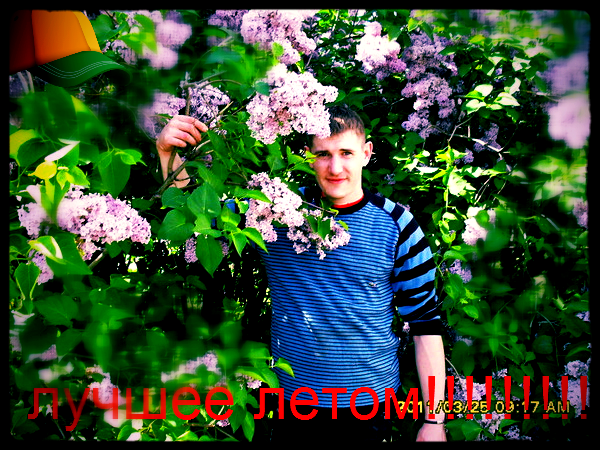 Владислав Лапаев