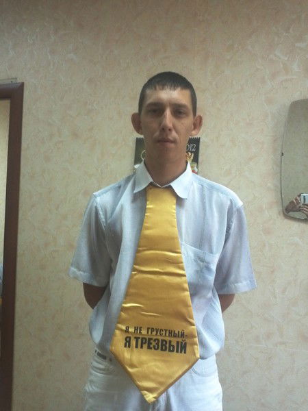 Иван Ткаченко