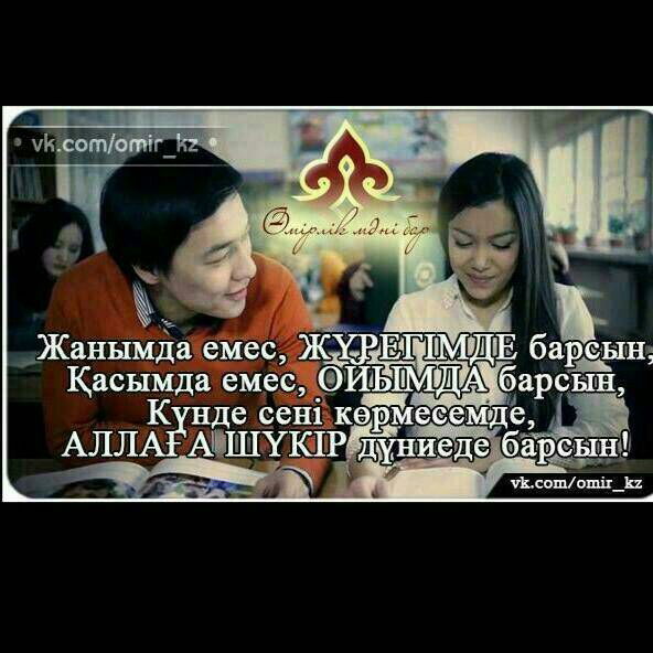 Азат Кашарбаев