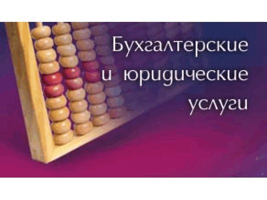 Компания Ваш Консультант