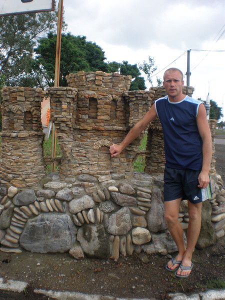 Коля Пастух