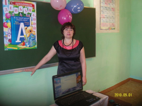 Женя Горовикова